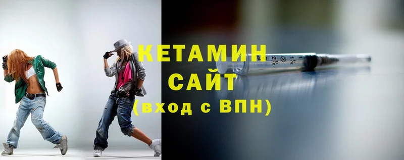 Кетамин ketamine  Болгар 