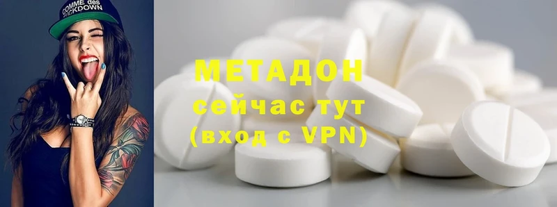 Метадон methadone  Болгар 